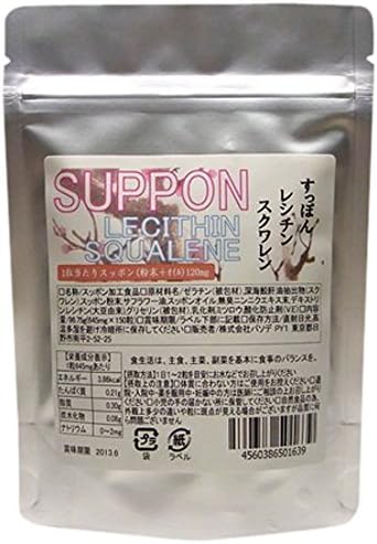 150 Grain Soft-shelled Turtle Squalene + Lecithin Supplement by Pasode