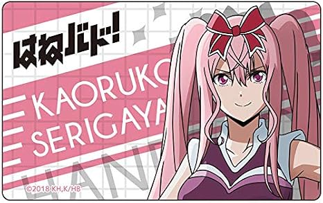 Amazon はねバド プレートバッジ 芹ヶ谷薫子 アニメ 萌えグッズ 通販