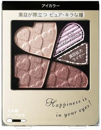 Amazon 資生堂 インテグレート ピュアビッグアイズ Be332 インテグレート Integrate アイシャドウ 通販
