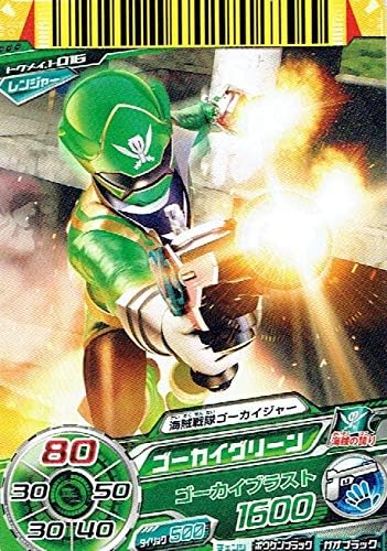 Amazon スーパー戦隊 ダイスオーdx 海賊戦隊ゴーカイジャー ゴーカイグリーン トクメイ 1 016 シングルカード ゲーム ホビー