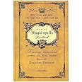 Retro Thickened Simple Magic Spells Pure Notebook Journal Traveler Notepad (Yellow, A5)
