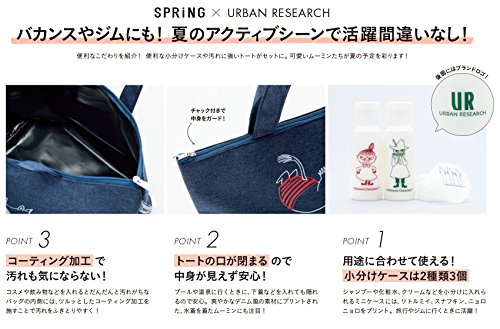 SPRiNG 2018年9月号 画像 C