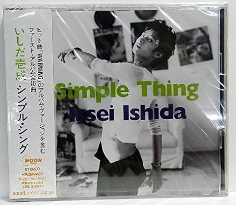 Amazon Simple Thing いしだ壱成 いしだ壱成 中村哲 J Pop ミュージック
