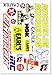 Cars Auto Motorsport Racing Lot 6 Vinyl Stickers Decals D6093 Best4Buy