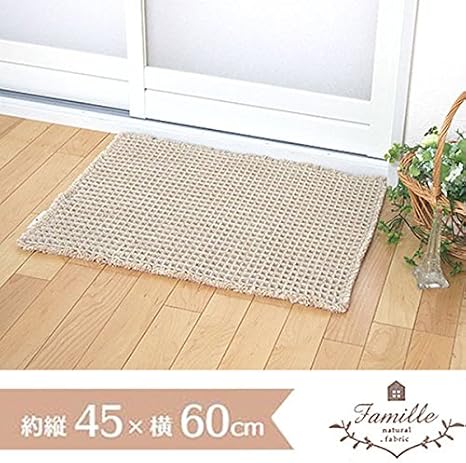 Amazon ハリー ファミーユ バスマット ワッフル 45x60 アイボリー おしゃれ 品番 21k 浴室足ふきマット ホーム キッチン オンライン通販