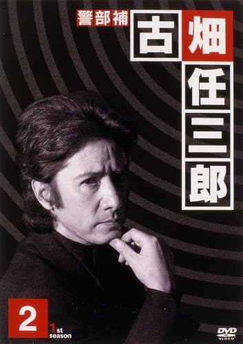Amazon 警部補 古畑任三郎 2 Dvd Tvドラマ