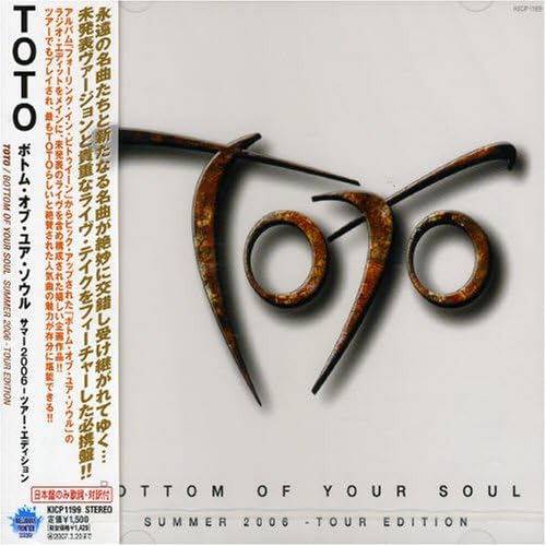 Amazon ボトム オブ ユア ソウル サマー 06 ツアー エディション Toto ポップス ミュージック