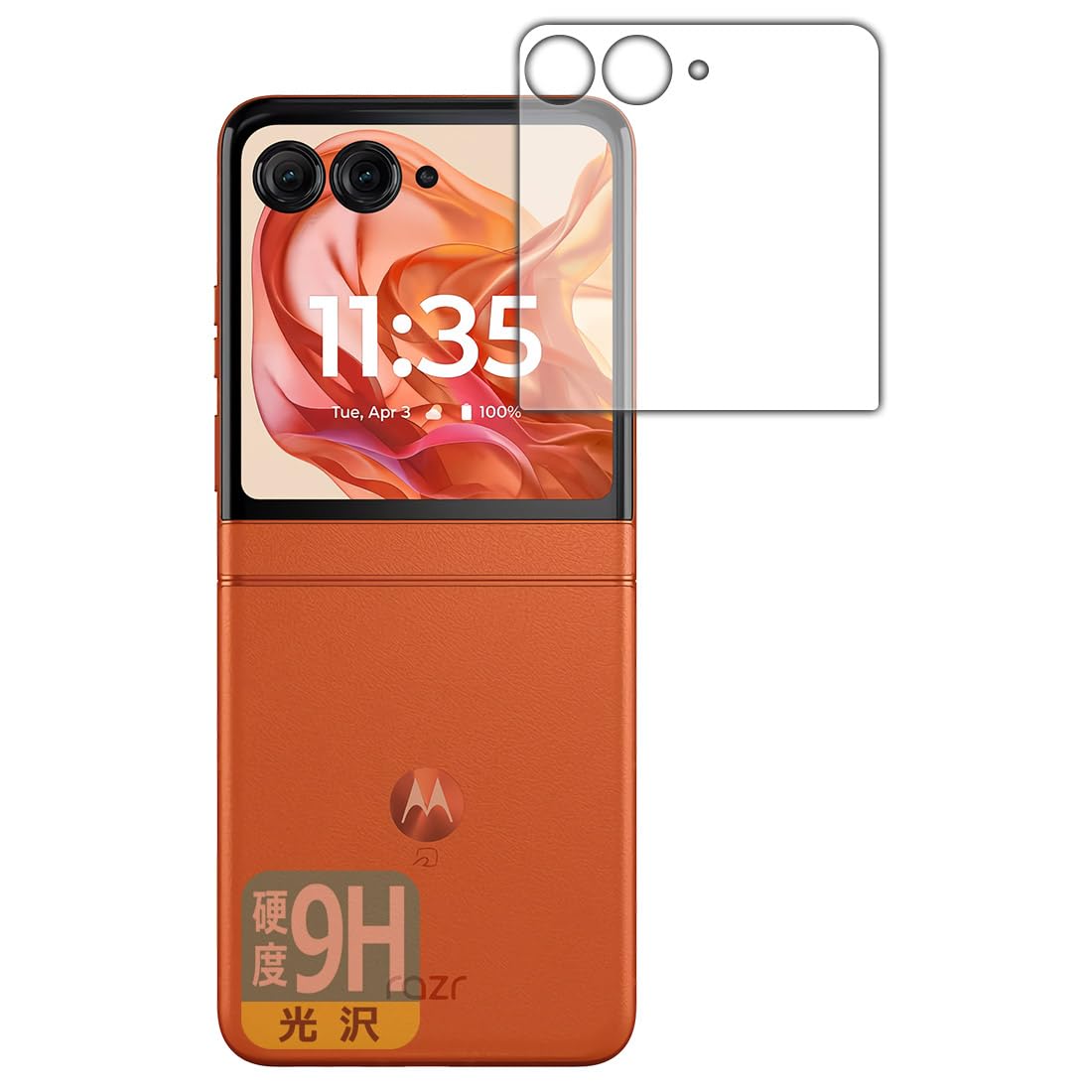 PDA工房 Motorola razr 50 対応 9H高硬度光沢保護フィルムの商品画像