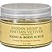 Indian Hemp & Haitian Vetiver Bath & Body Scrub by Nubian Heritage for Unisex - 12 oz Scrub