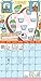 The Kid's Awesome Activity Wall Calendar 2018