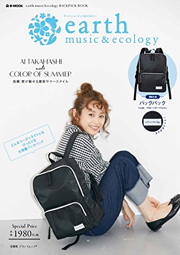 earth music&ecology BACKPACK BOOK 画像 A