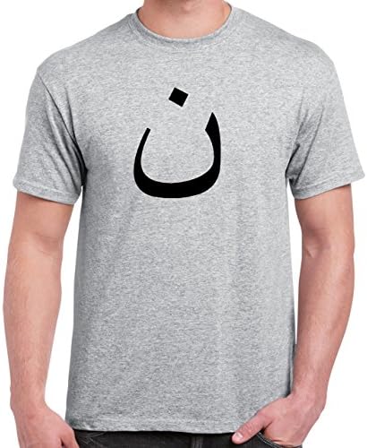 Arabic "N" T-Shirt L Sport Grey