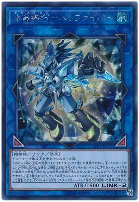 Yu-Gi-Oh! Crystron Needlefiber LVP1-JP091 Secret Japanese