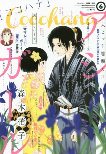 森本梢子 33 C 2ch Net