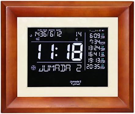 Alhdara LCD 8 Inch Pine Wood Azan, Prayer, Nimaz, Islamic Adhaan Reminder Desk and Table Clock - Light Brown