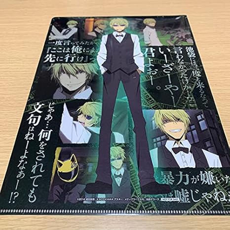 Amazon デュラララ 平和島静雄 園原杏里 クリアファイル アイドル 芸能人グッズ 通販
