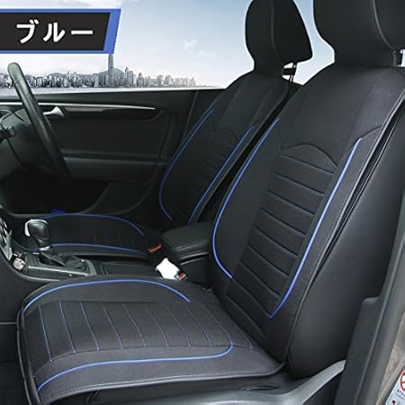 Amazon シートカバー 汎用 前席 麻 車 座席 防汚 カーシートカバー シートエプロン 乗用車 自動車 軽自動車 普通車 運転席 助手席 フリーサイズ 兼用 1枚分 Jp33bl ブルー シートカバー 車 バイク Amazon シートカバー 汎用 前席 麻 車 座席 防汚 カーシートカバー シートエプロン 乗用車 自動車 軽自動車 普通車 運転席 助手席 フリーサイズ 兼用 1枚分 Jp33bl ブルー シートカバー 車 バイク