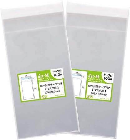 Amazon Co Jp 国産 テープ付 マスク用 マスク個別包装袋 1枚 2枚 透明opp袋 0枚 30ミクロン厚 標準 105x180 40mm おもちゃ