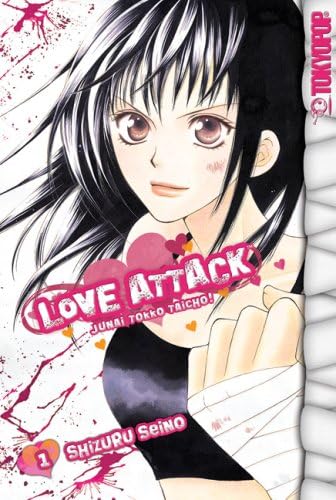 Love Attack: Junai Tokko Taicho! Vol. 1 Paperback – December 11, 2007