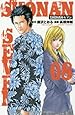 SHONANセブン 08 (少年チャンピオン・コミックス)