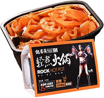 China Good Food 全球免運費Chinese Food（魏蜀吴 番茄火锅底料{全素}330g/盒）Tomato Mini Instant Hot Pot方便小火锅冒菜麻辣燙營養美味