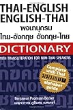 Thai-English English-Thai Dictionary