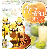 香皂精油DIY (Chinese Edition) book cover