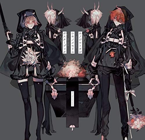 Amazon.com: Akiakane Artworks: Remains / 秋赤音画集 余波