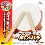 太鼓とバチ(「太鼓の達人Wii」専用太鼓コントローラ)