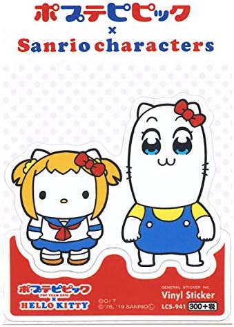 Amazon Co Jp ポプテピピック サンリオキャラクターズ ダイカット ビニール ステッカー ハローキティ サンリオ おもちゃ