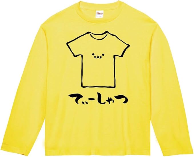 Amazon てぃーしゃつ Tシャツ 衣類 筆絵 イラスト おもしろ Tシャツ 長袖 Tシャツ カットソー 通販