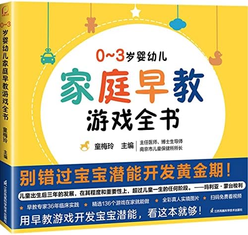 Amazon.com: 别笑！我是日语学习书+会话书+语法书+单词书（套装共4本