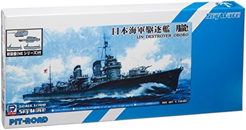 1/700 Japanese Navy special type destroyer Oboro (dim) and new WWII Japanese Navy ships with equipment set 7