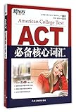 Paperback ACT?????? Book