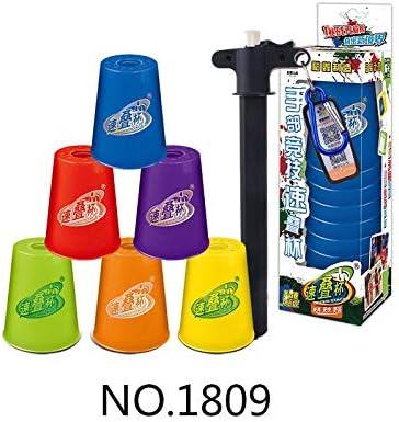 hanxuanzhuanmai Speed stack cup competitive suit fly stack cup timer large display mat children's educational toys, second generation speed stack cup (1809) pearl light 6 ribbon pull rod