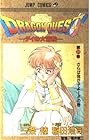 DRAGON QUEST ダイの大冒険 第21巻