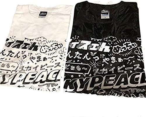 Amazon Co Jp スカイピース Tシャツ 2枚セット Mサイズ ホビー 通販
