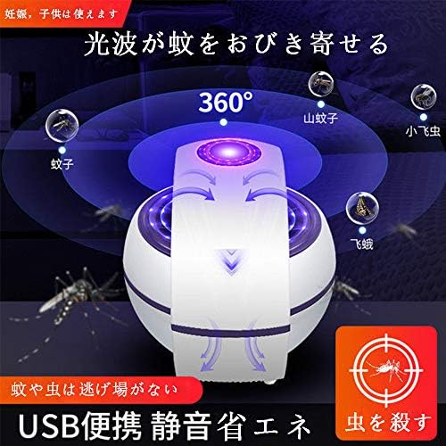 蚊除け 家庭用蚊取り器 Volsha 光誘導 蚊退治 家庭用蚊取り器 楽器 音響機器 正規品送料無料 Uv光源誘引式 誘虫灯 Volsha 100 品質保証 近紫外線 Ledライト 蚊対策グッズ 吸入タイプ 光触媒技術 吸引式蚊取り器 蚊よけ 新型 B087p2n627 新作製品 世界最高品質人気