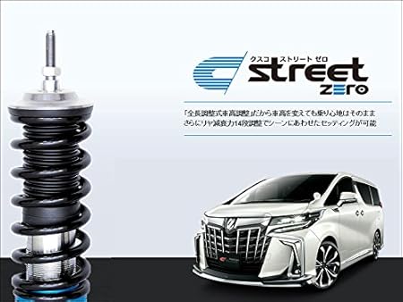 Amazon Cusco Agh30w Ggh30w アルファード 2wd 用車高調キット Street Zero 990 62p Cbf 車高調キット 車 バイク