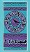 Disenchantments: An Anthology of Modern Fairy Tale Poetry by 