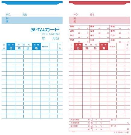 Amazon Mita Mk 700 用 タイムカード 全締日対応 M F 100枚入 タイムカード用紙 文房具 オフィス用品
