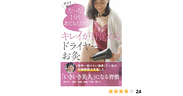 菅田将暉さんも愛用「復元ドライヤー」取り扱ってます！ | hair salon