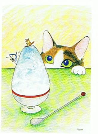 Amazon ねこの引出し 梶原美穂ポストカード かき氷 ポストカード 絵柄付はがき 文房具 オフィス用品