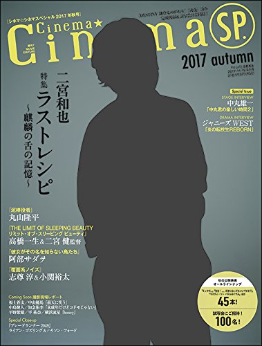 バックナンバー 表紙画像 2