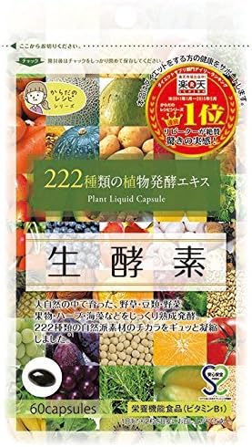 GypsophilA Raw Enzyme Plant Liquid Soft Capsule 60-Capsules
