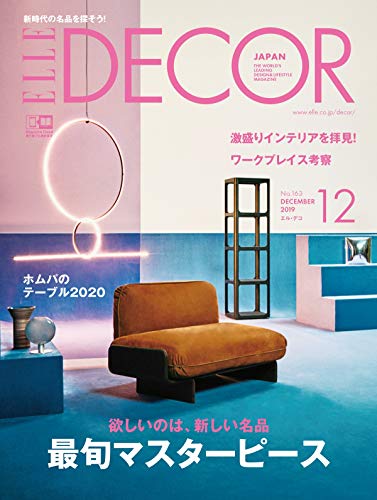 バックナンバー 表紙画像 4