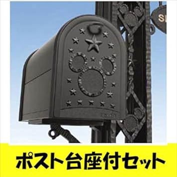 Amazon リクシル 新日軽 ディズニー門扉 オプション ディズニーポスト ミッキーa型 ポスト台座セット ブラック 門扉 ゲート Amazon リクシル 新日軽 ディズニー門扉 オプション ディズニーポスト ミッキーa型 ポスト台座セット ブラック 門扉 ゲート