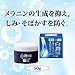 Hada Labo Rohto Shirojyun Deep Whitening Cream, 50g