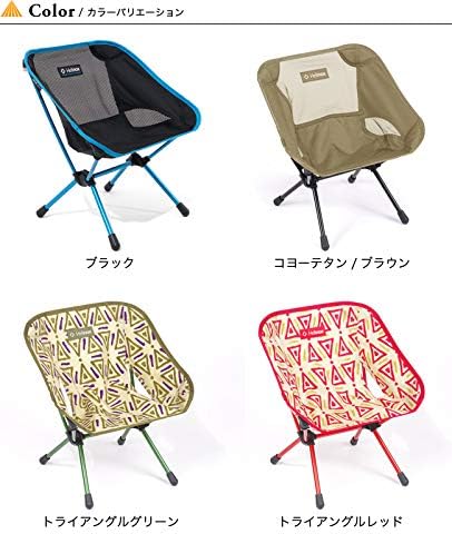 Helinox ヘリノックス チェアワン ミニ トライアングルグリーン ヘリノックス Helinox チェア Amazon