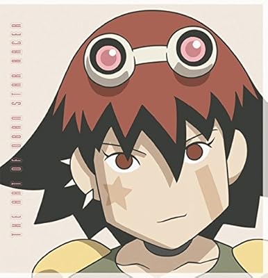 Get Oban Star Racers Yeatman Eiffel Savin 9781848563704 Amazon Com Au Books For Android Free Get Wallpaper Oban Star Racers Yeatman Eiffel Savin 9781848563704 Amazon Com Au Books Free